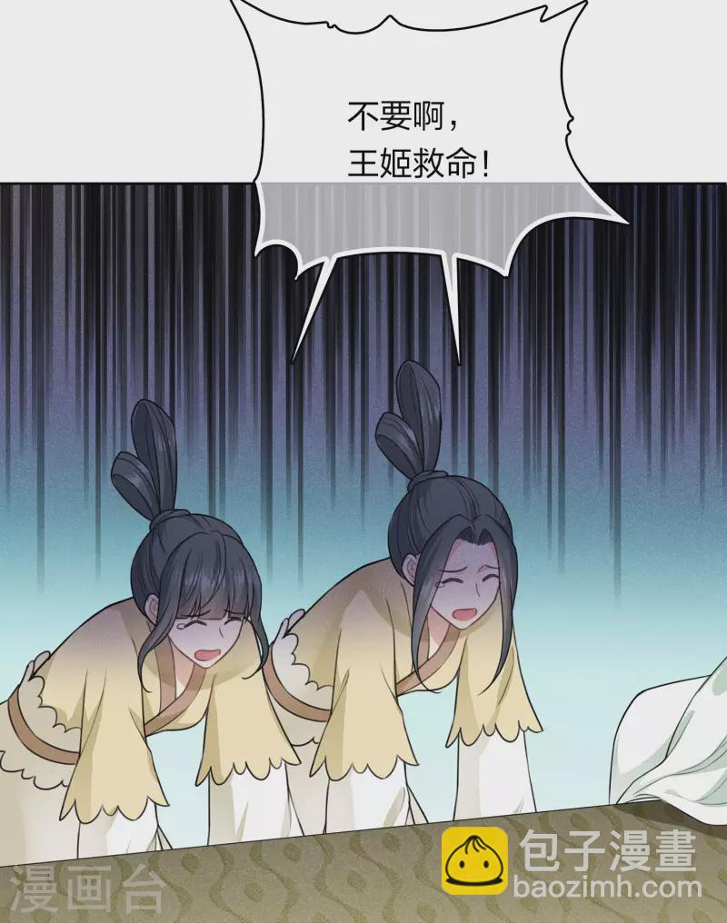 第125话 对策-第143话