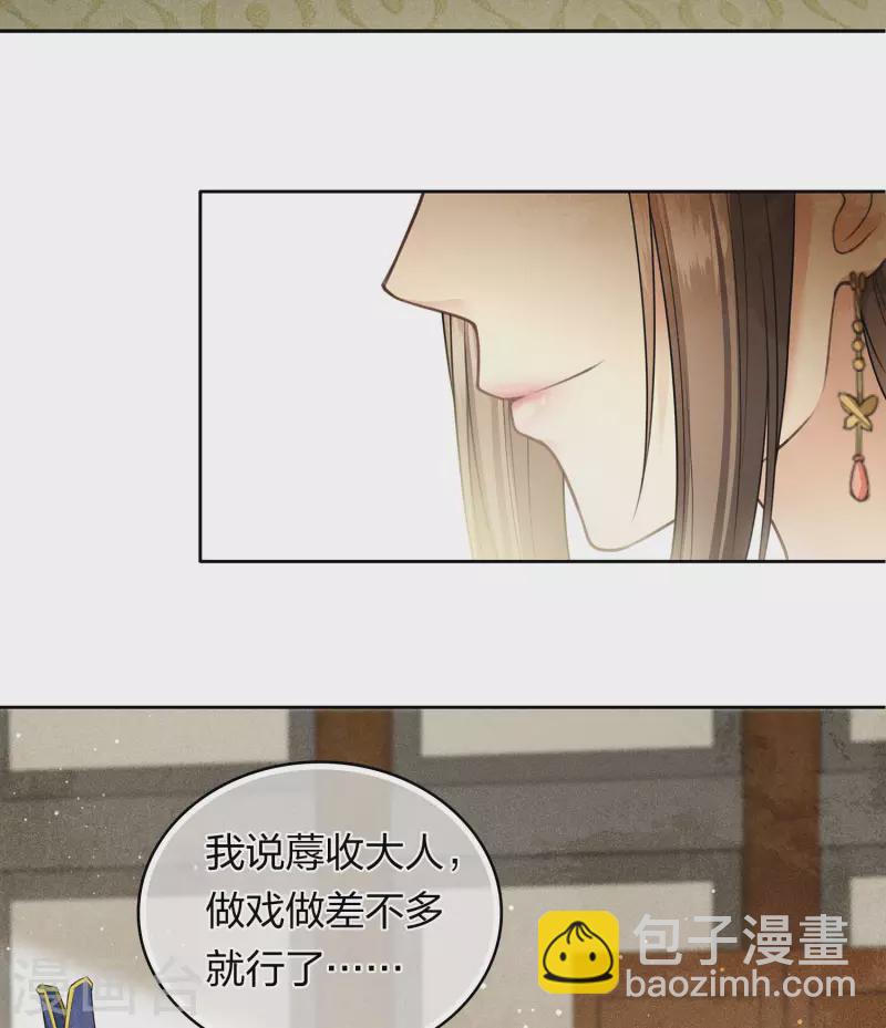 第125话 对策-第143话