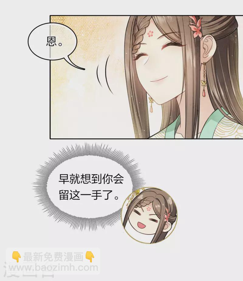 第125话 对策-第143话