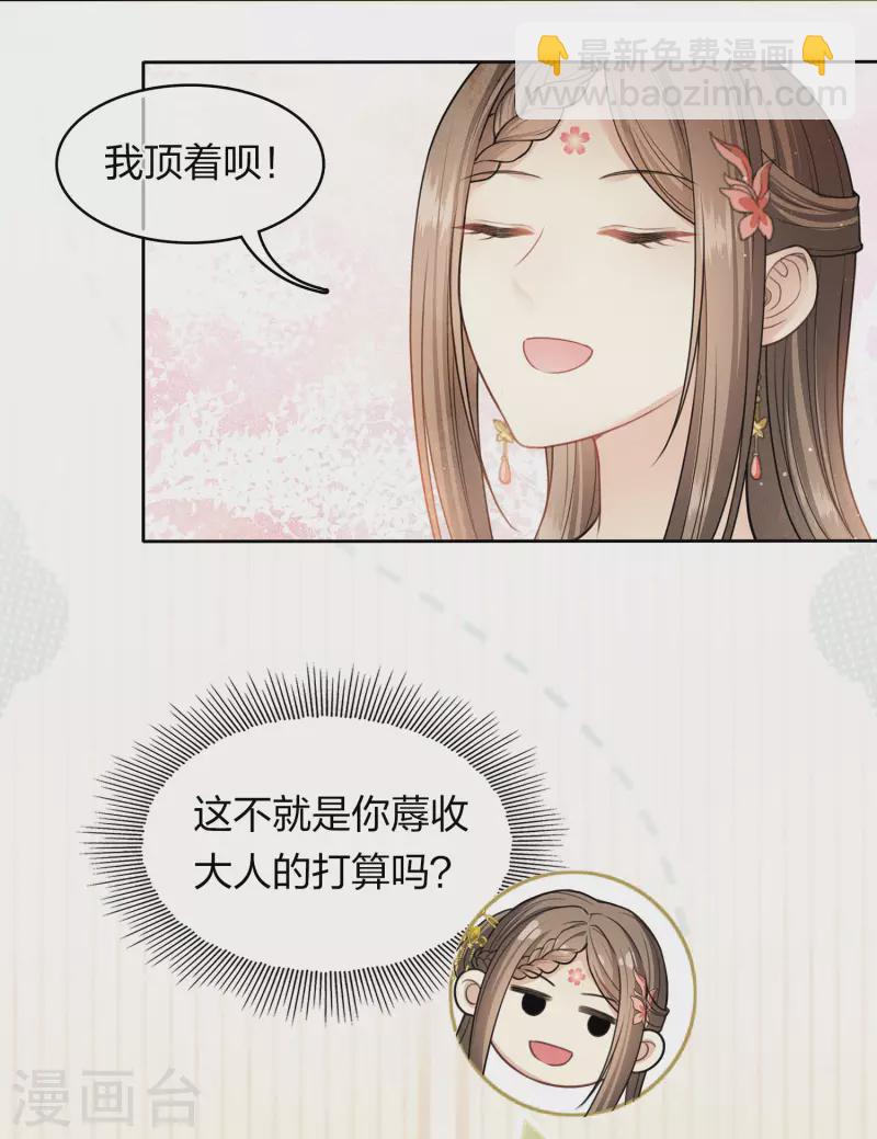第125话 对策-第143话