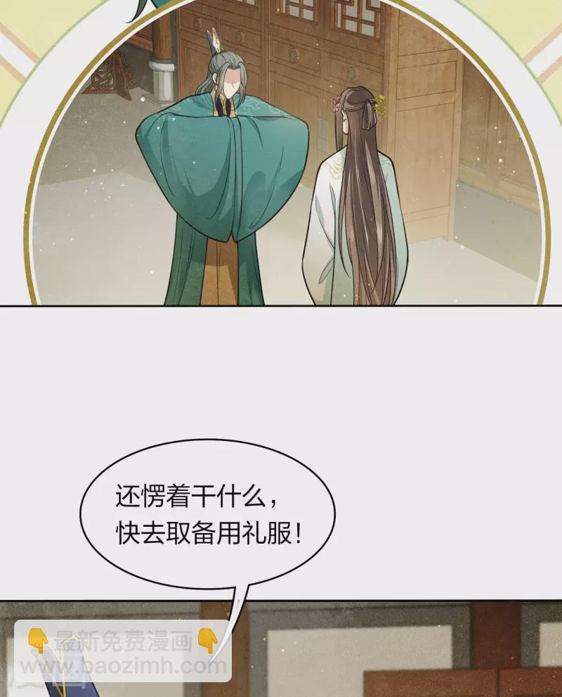 第125话 对策-第143话