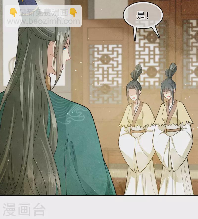 第125话 对策-第143话