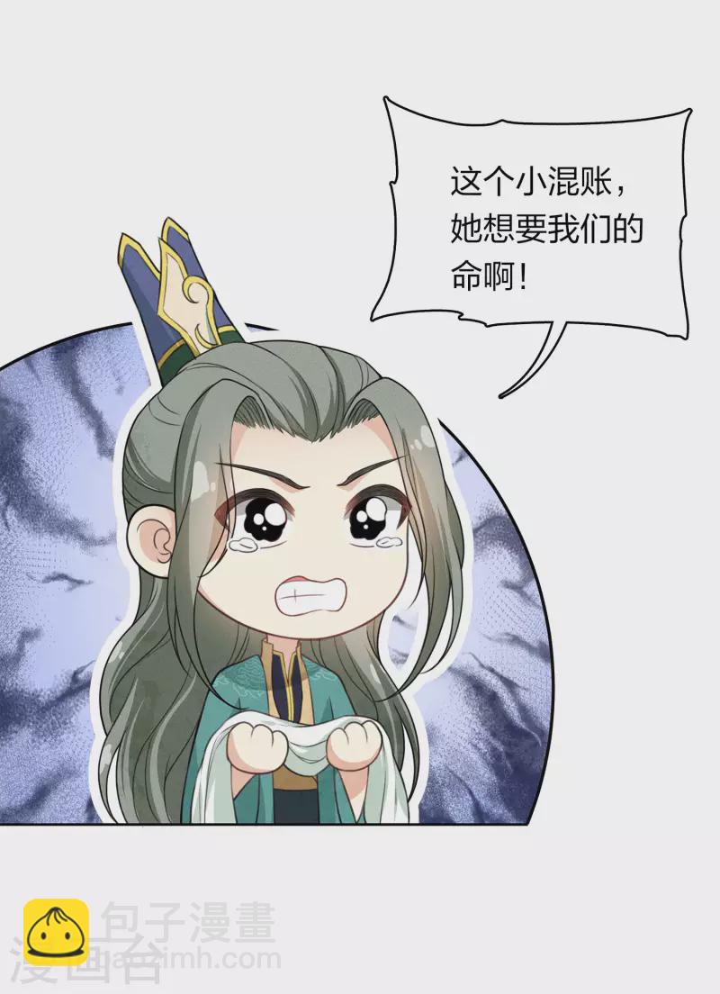 第125话 对策-第143话