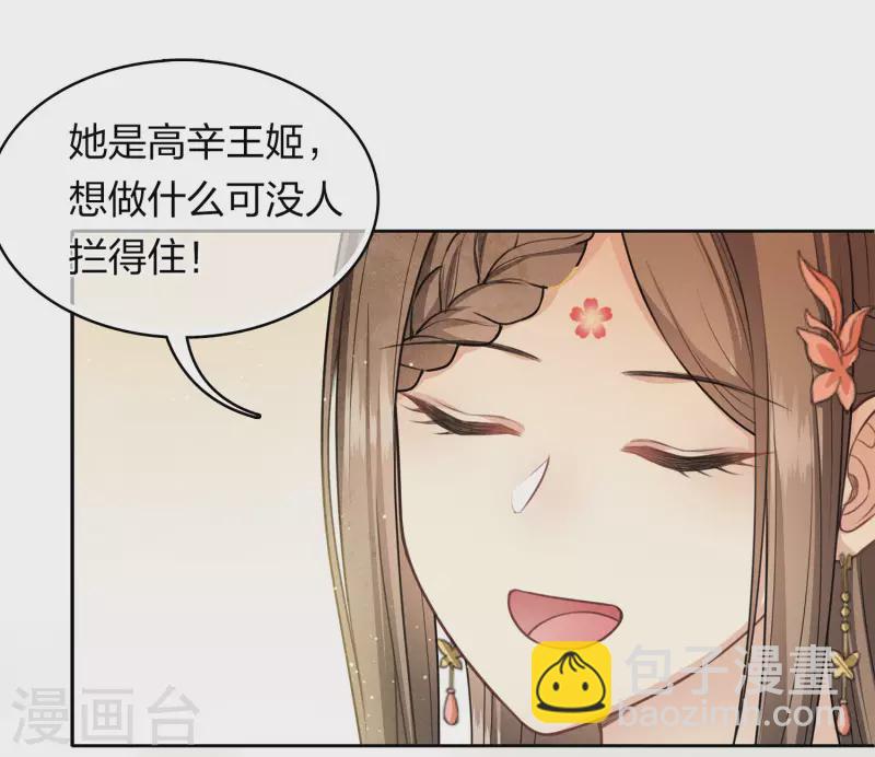 第125话 对策-第143话