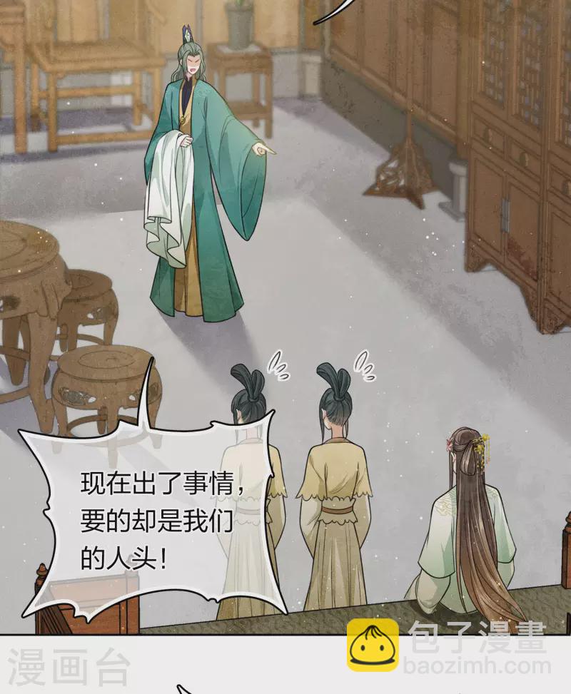 第125话 对策-第143话
