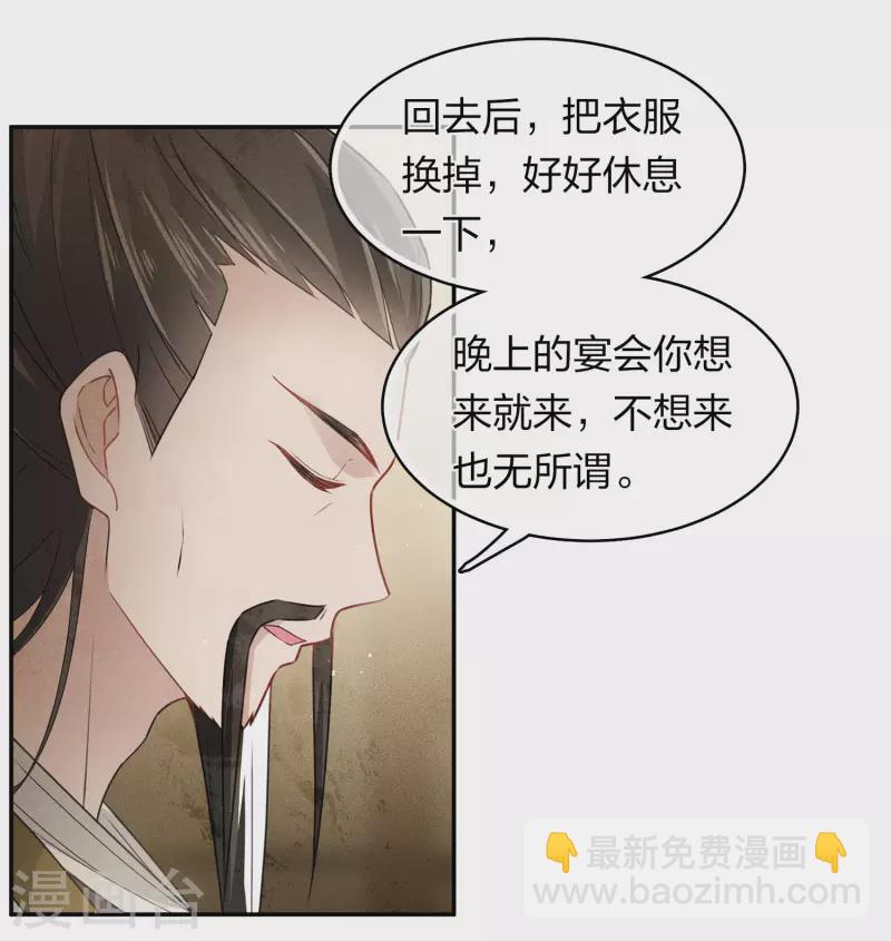 第127话 礼毕-第145话