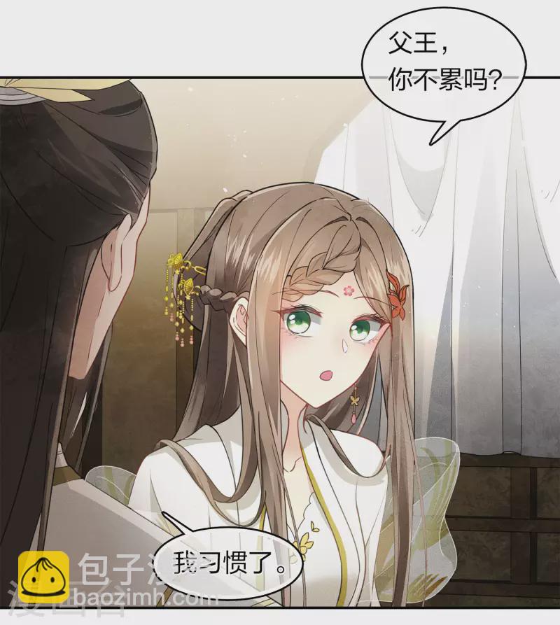 第127话 礼毕-第145话