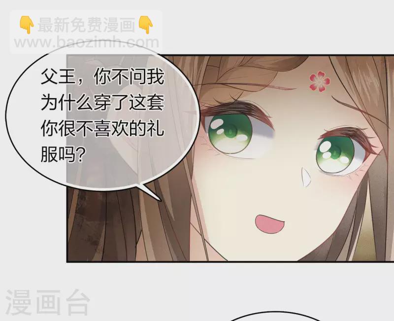 第127话 礼毕-第145话