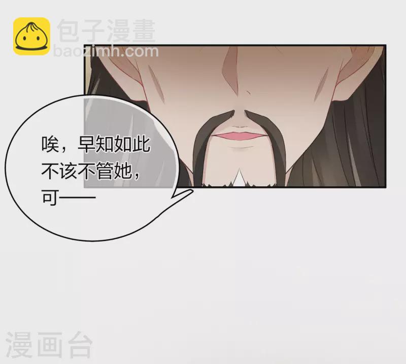第127话 礼毕-第145话