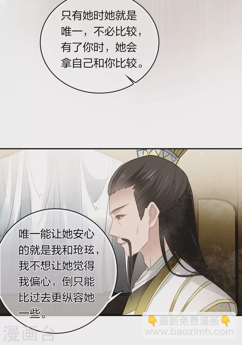 第127话 礼毕-第145话