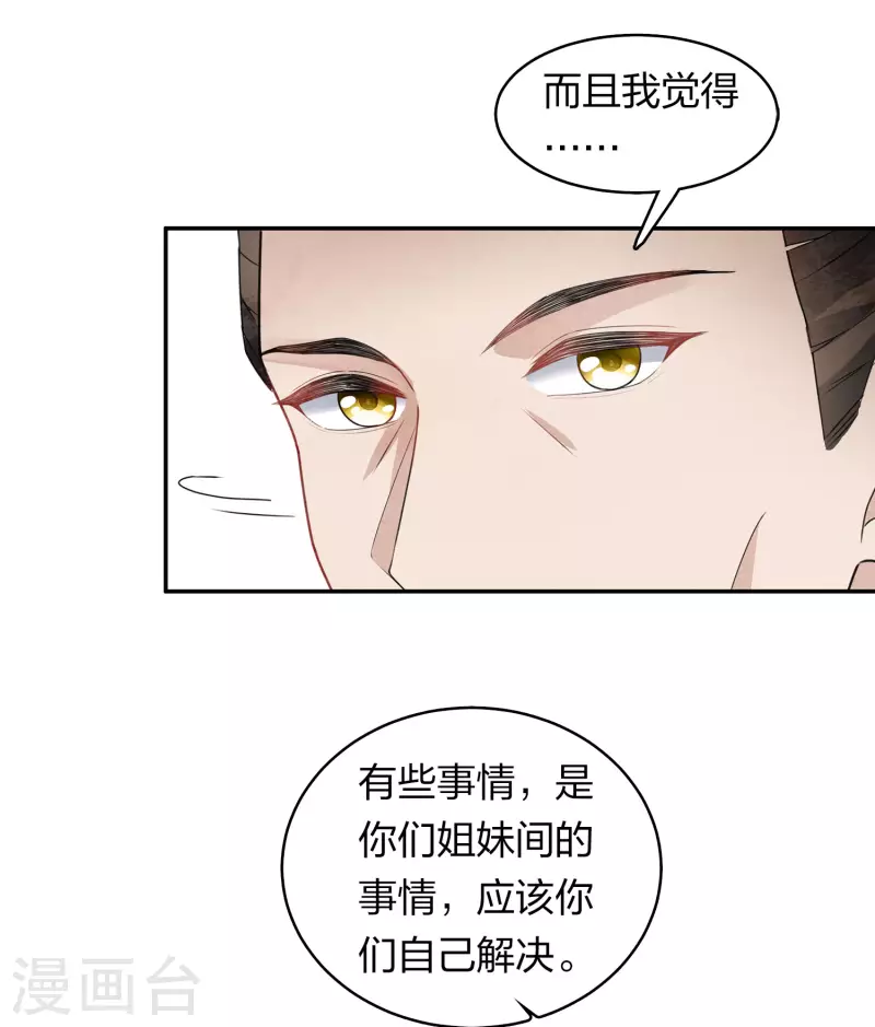 第127话 礼毕-第145话