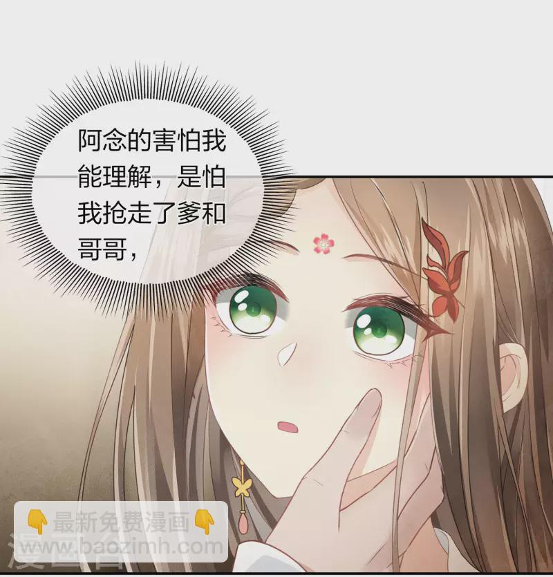 第127话 礼毕-第145话