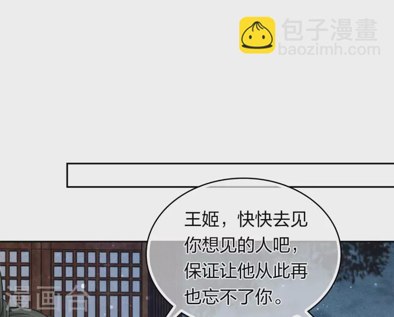 第129话 奔赴-第147话