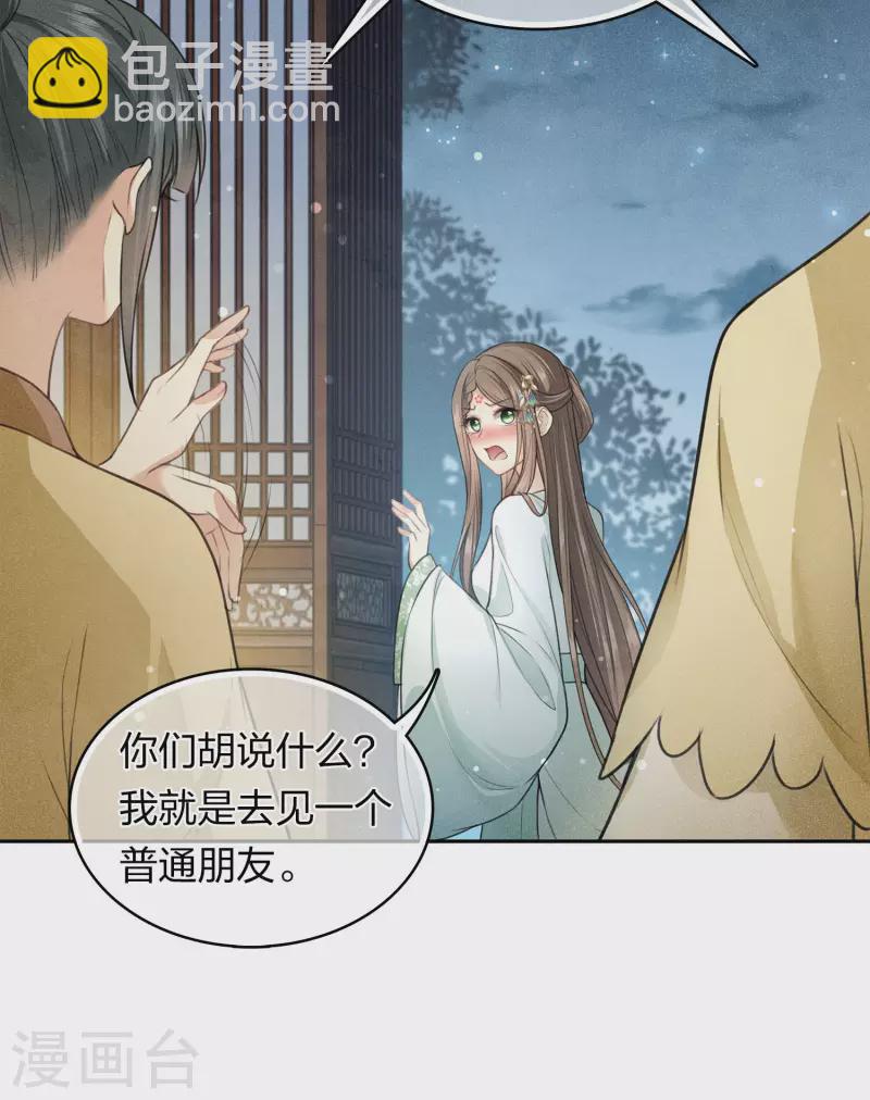第129话 奔赴-第147话