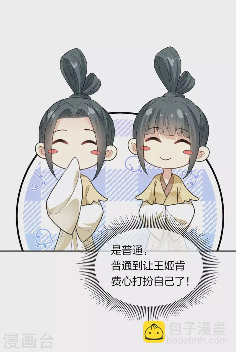 第129话 奔赴-第147话