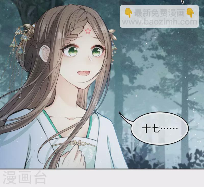 第129话 奔赴-第147话