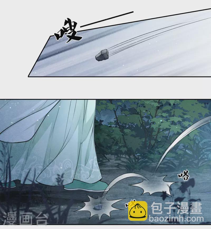第129话 奔赴-第147话