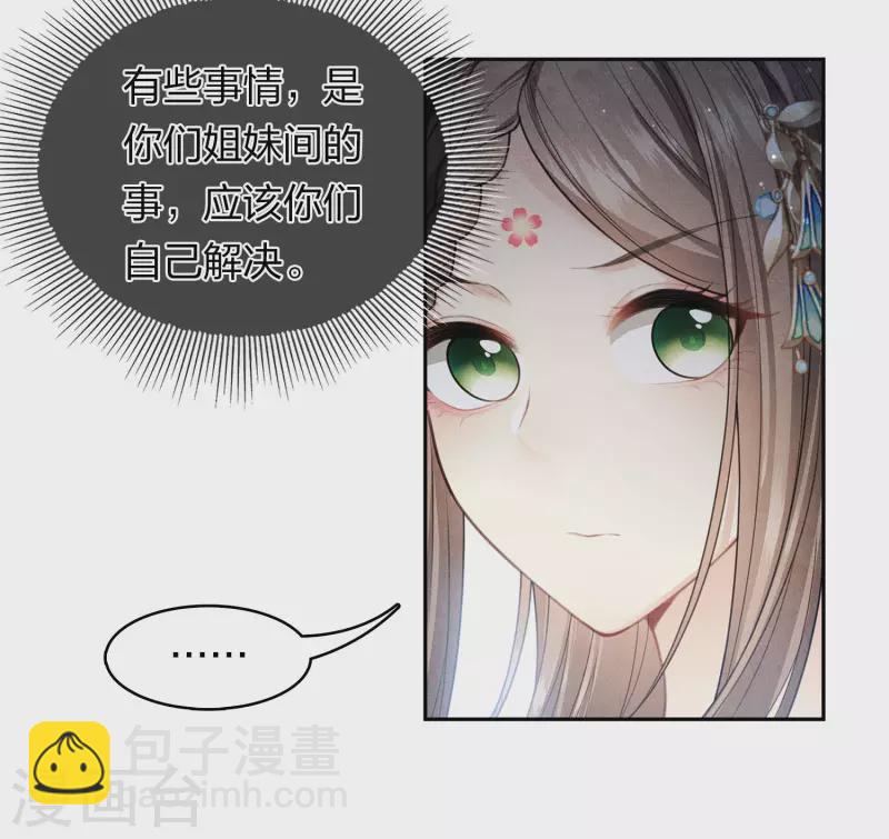 第129话 奔赴-第147话
