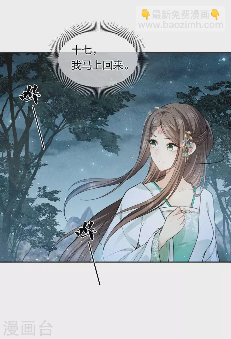 第129话 奔赴-第147话