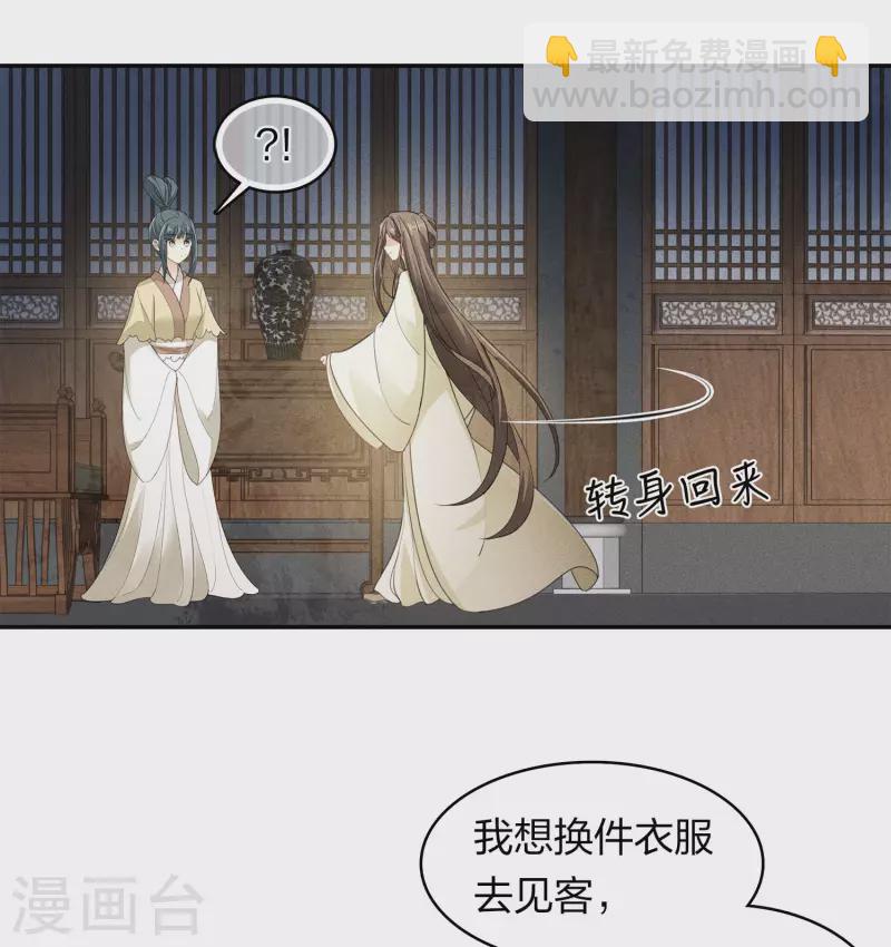 第129话 奔赴-第147话