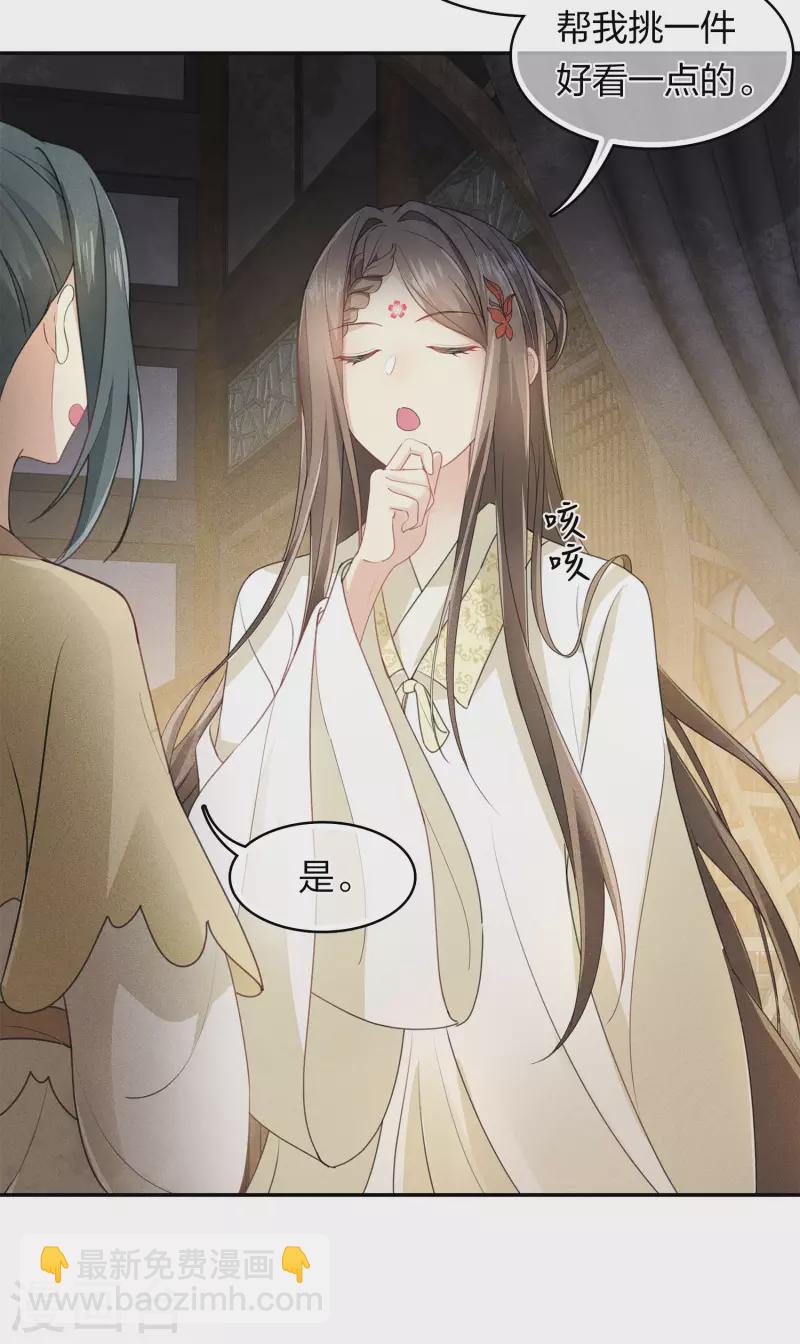 第129话 奔赴-第147话