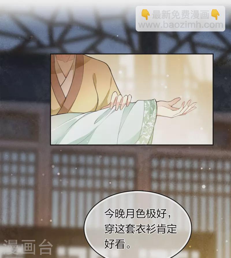 第129话 奔赴-第147话