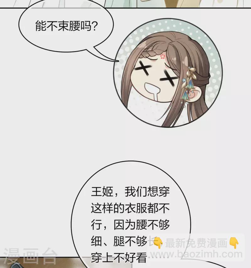 第129话 奔赴-第147话