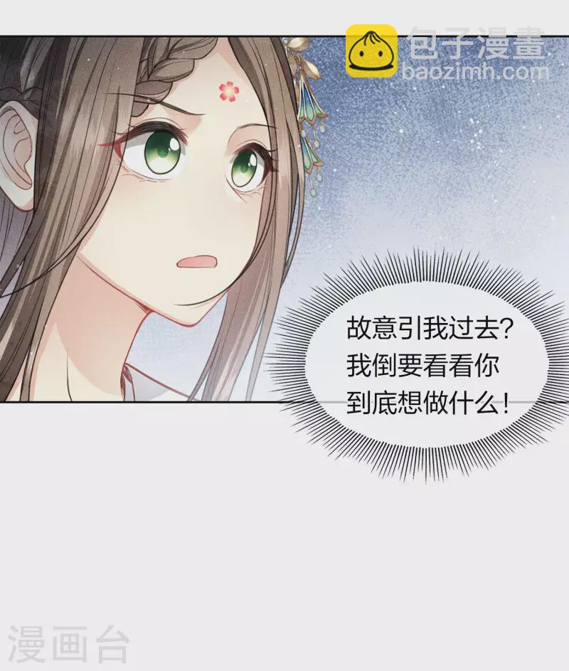 第131话 跌落-第149话