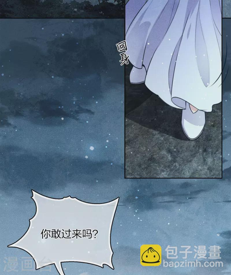 第131话 跌落-第149话