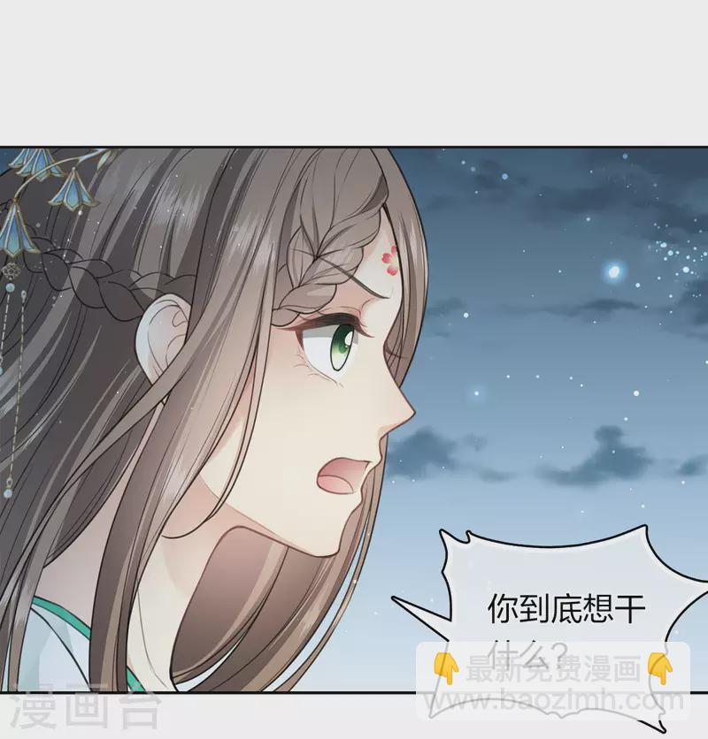 第131话 跌落-第149话