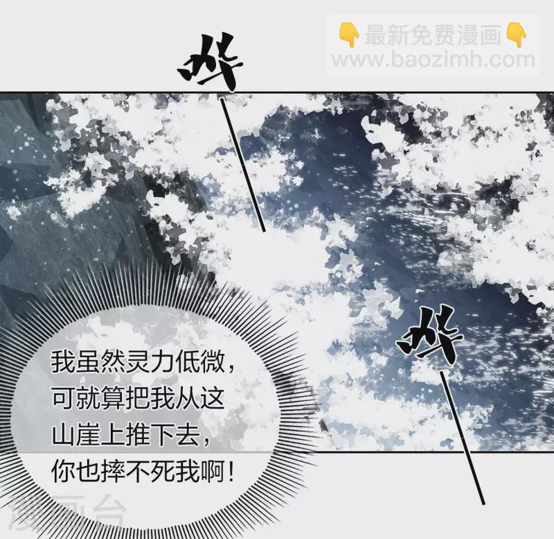 第131话 跌落-第149话