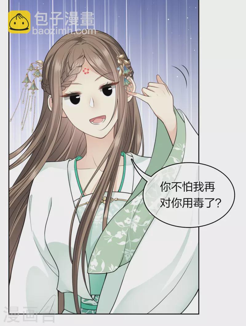 第131话 跌落-第149话