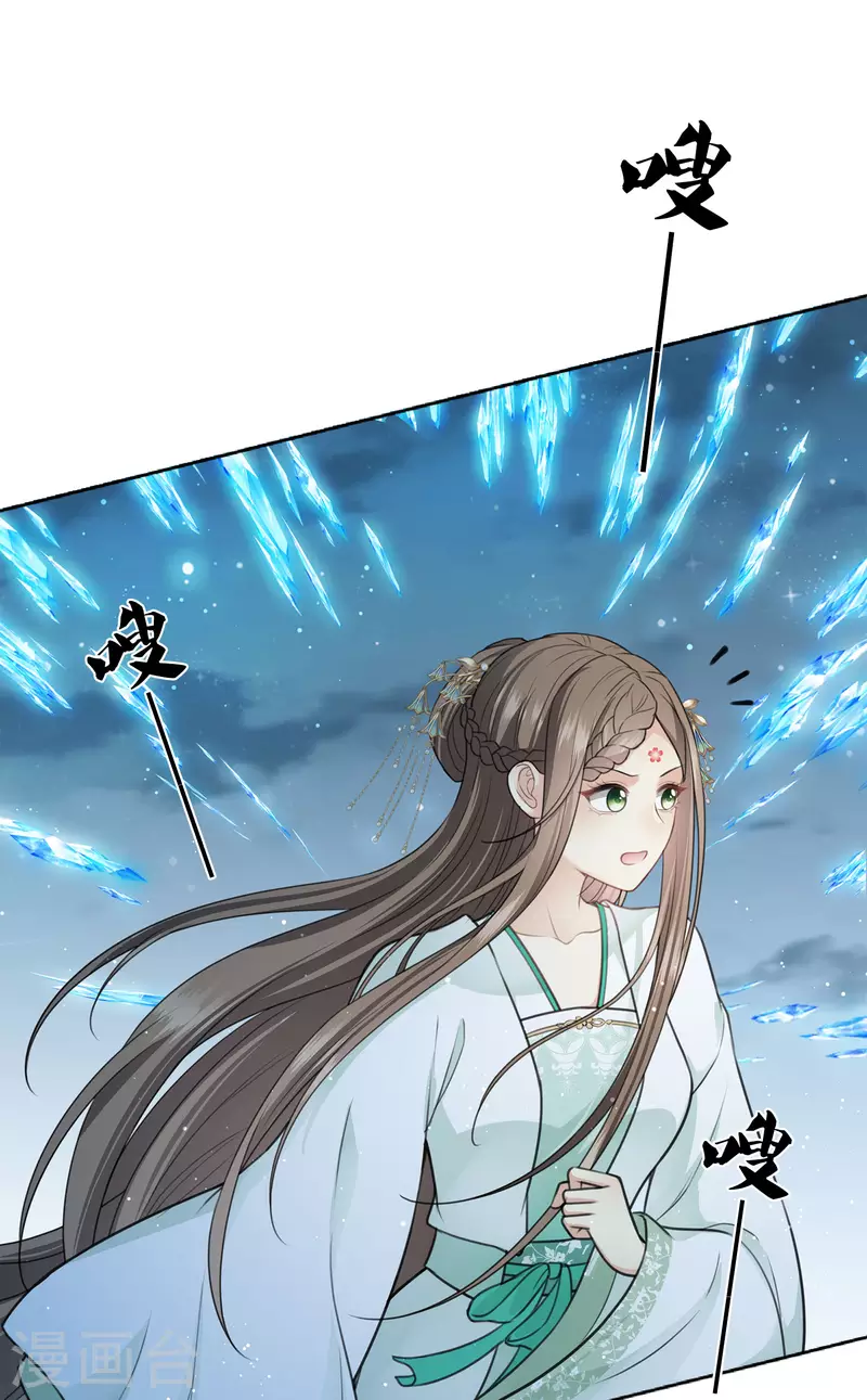 第131话 跌落-第149话