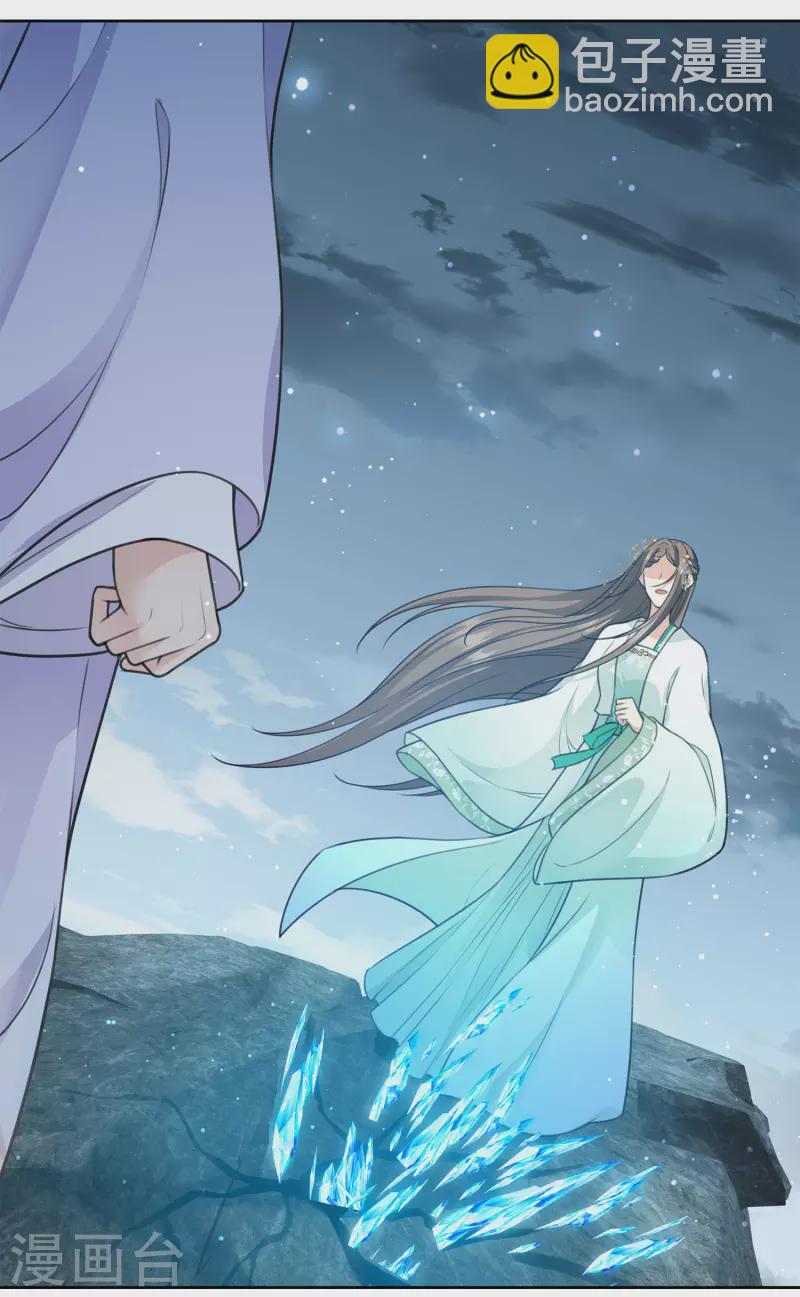 第131话 跌落-第149话