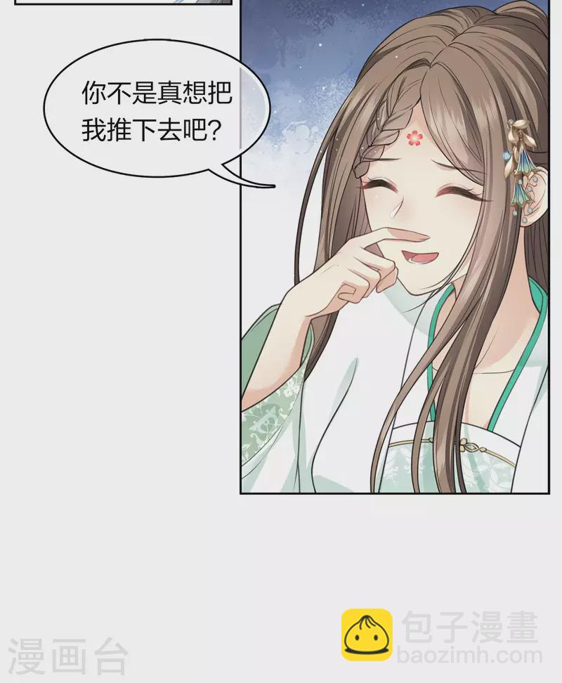 第131话 跌落-第149话