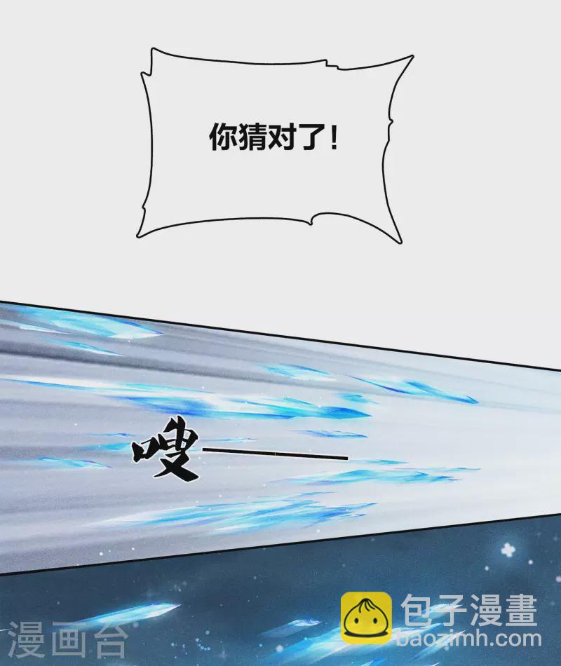 第131话 跌落-第149话