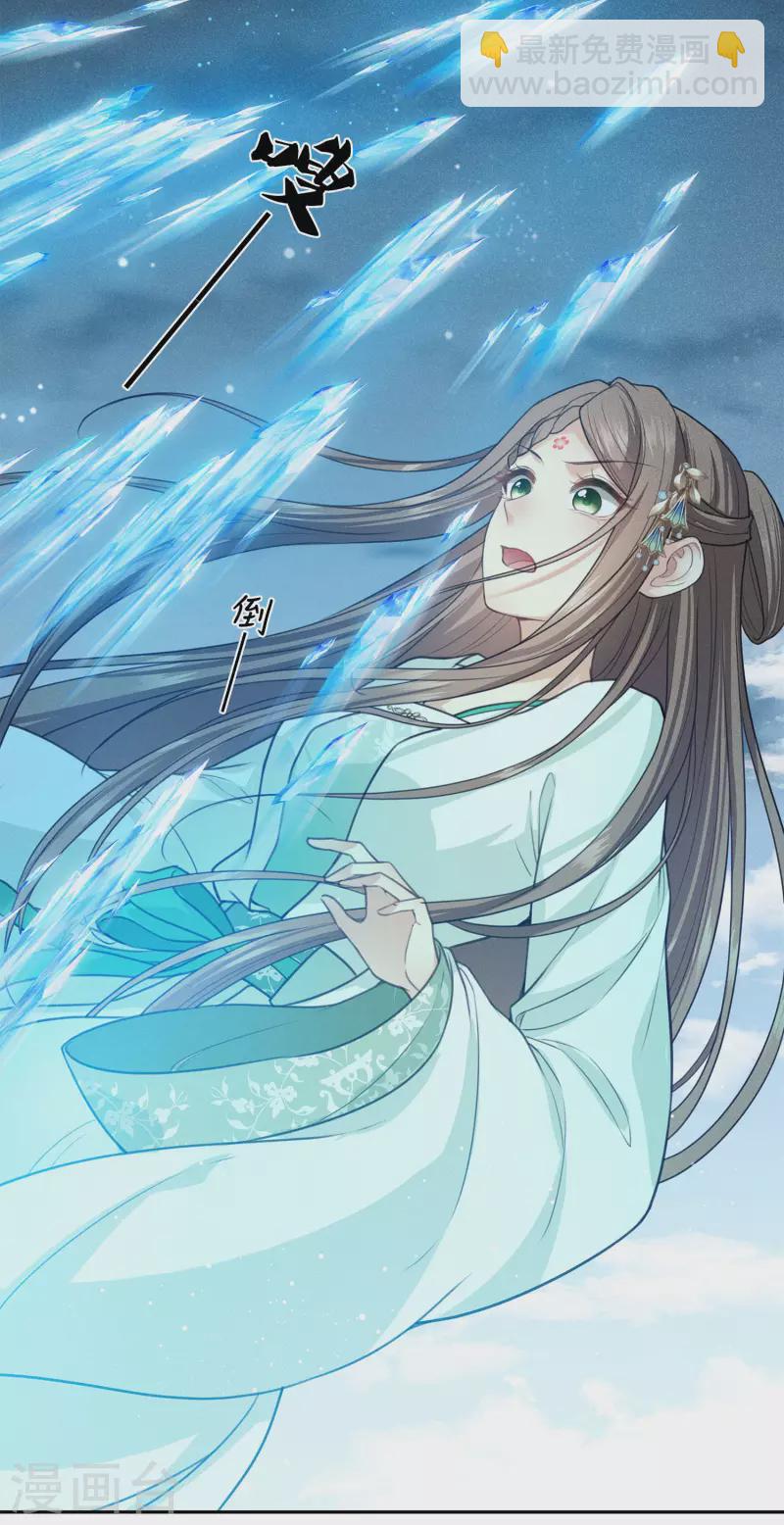 第131话 跌落-第149话