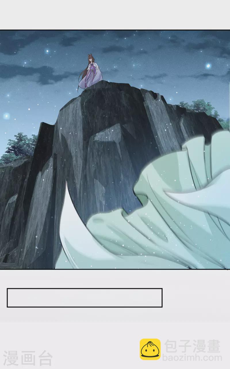 第131话 跌落-第149话