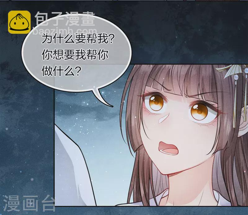 第131话 跌落-第149话