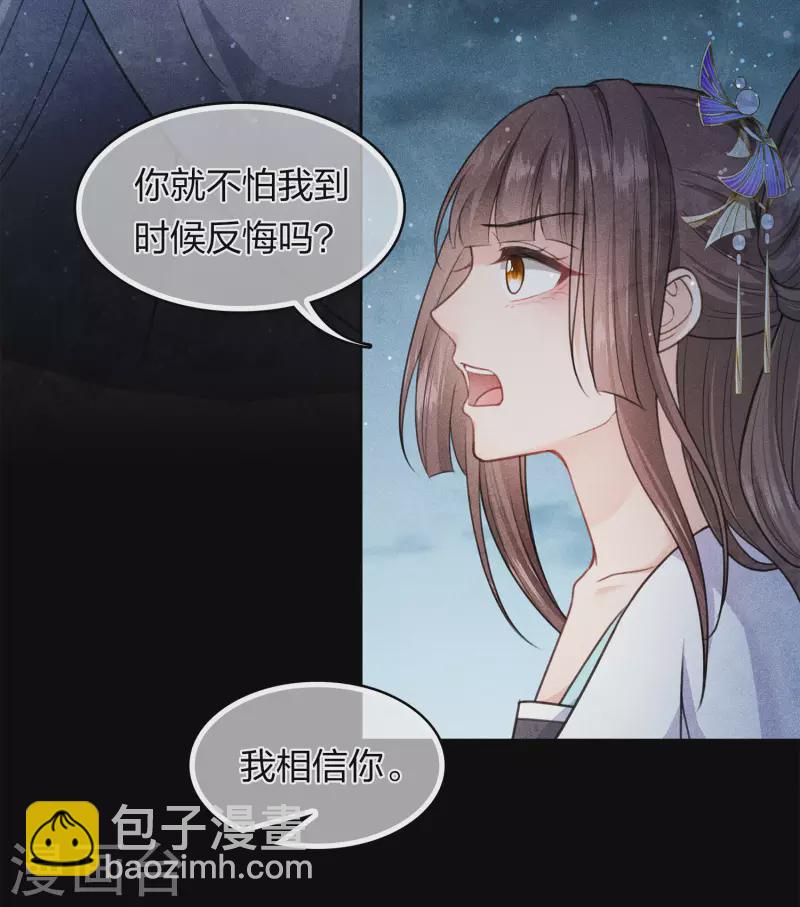 第131话 跌落-第149话