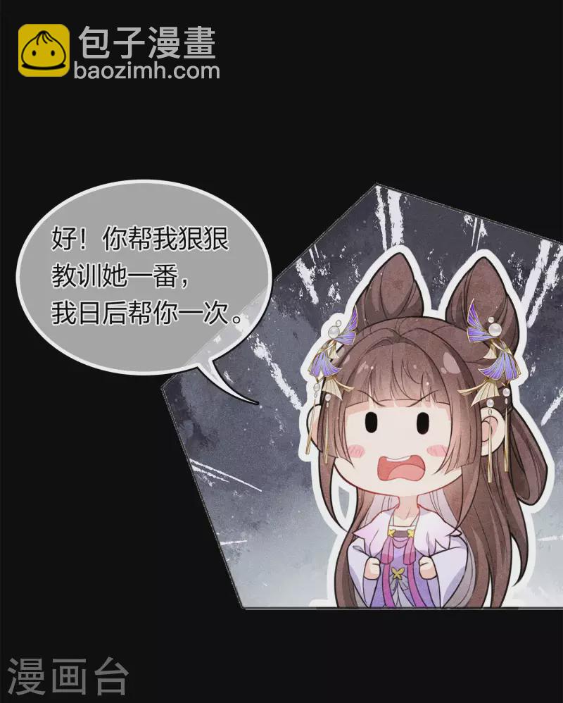 第131话 跌落-第149话
