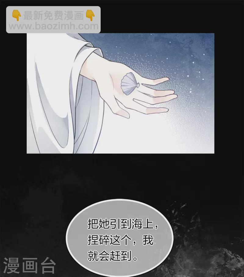 第131话 跌落-第149话