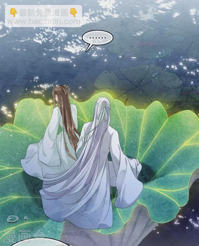 第133话 害怕-第151话