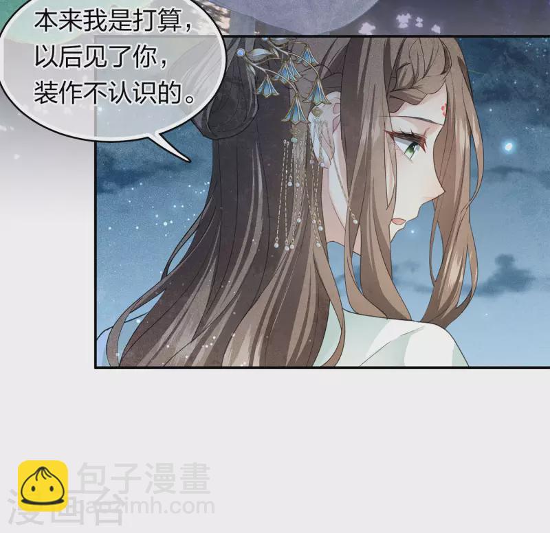 第133话 害怕-第151话