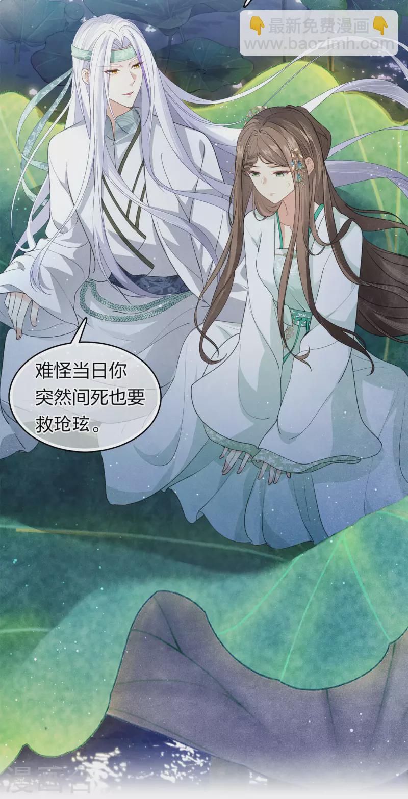 第133话 害怕-第151话