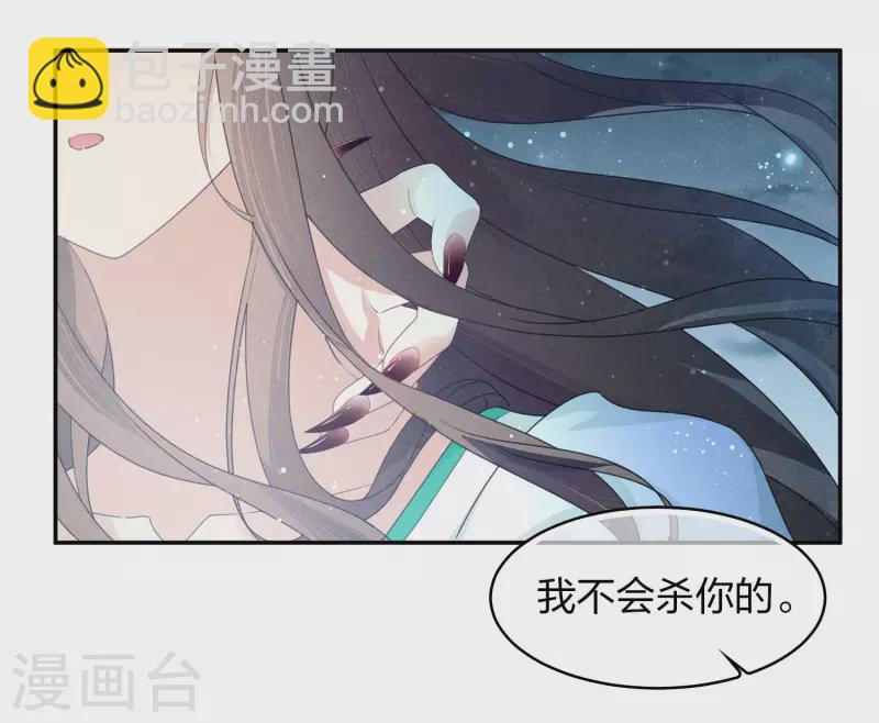 第133话 害怕-第151话