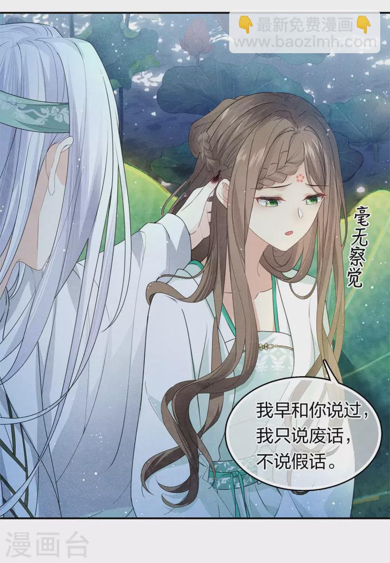 第133话 害怕-第151话
