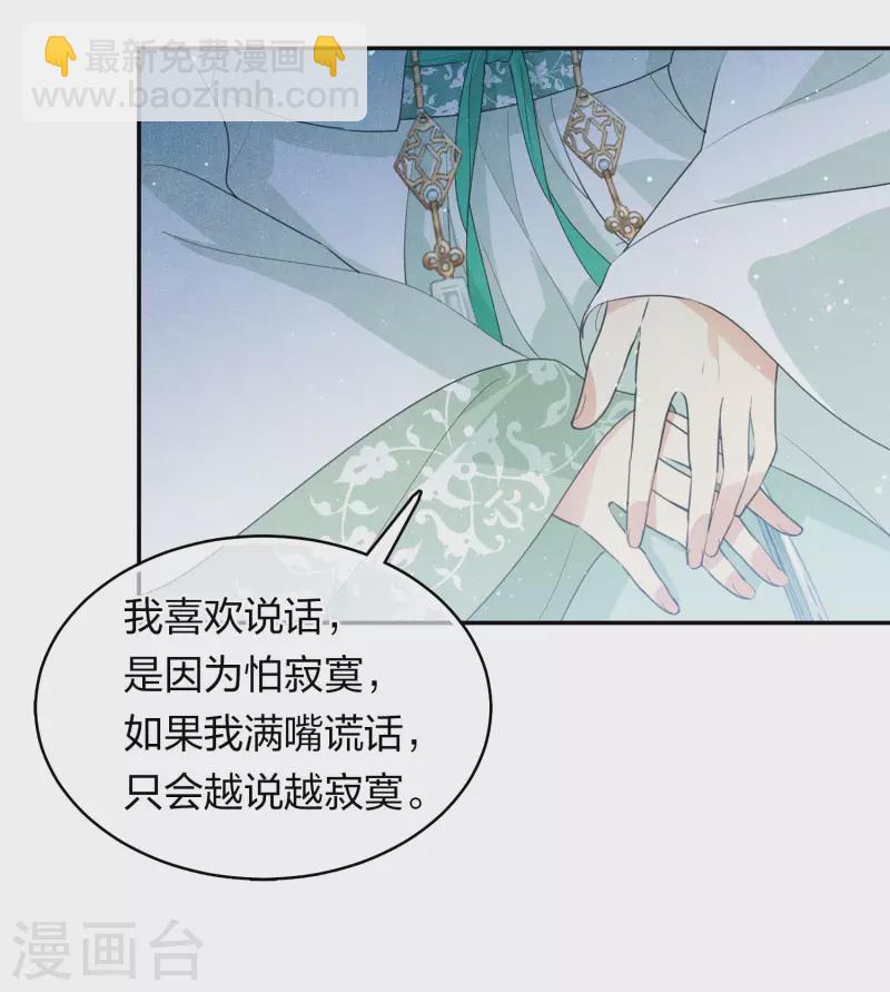 第133话 害怕-第151话