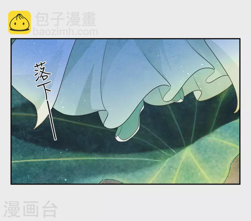 第133话 害怕-第151话