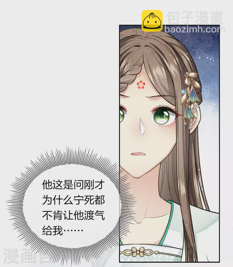 第135话 害怕-第153话